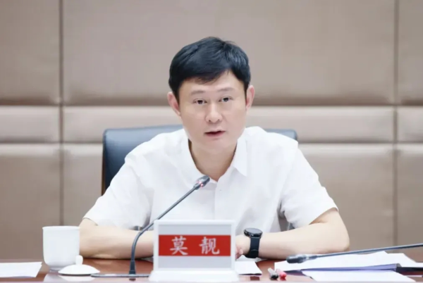 配资之家论坛主要有配资炒股 莫靓，出任“全国百强县”县委书记