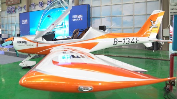 证券配资平台 我国首架正式交付!用上“中国心”和“中国脑”